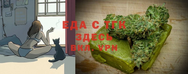 прущая мука Белокуриха