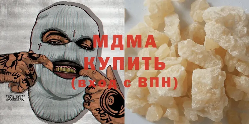 MDMA кристаллы  Чкаловск 