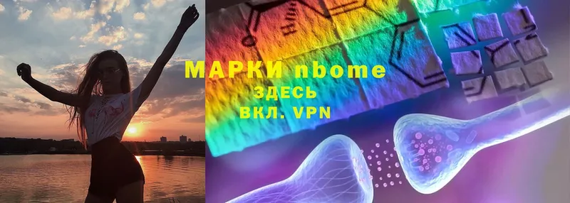 Марки NBOMe 1,5мг  как найти наркотики  блэк спрут зеркало  Чкаловск 